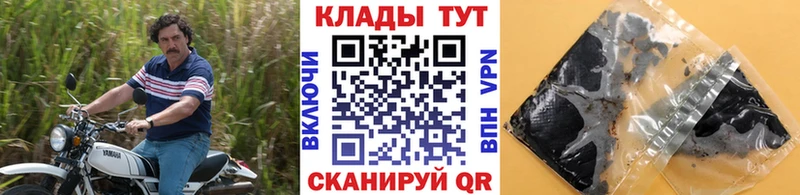 Наркошоп купить ГАШИШ  АМФЕТАМИН  Меф мяу мяу  Бошки Шишки  КОКАИН  Макарьев