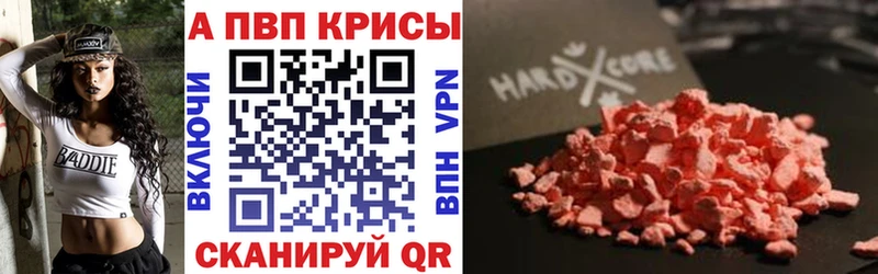 А ПВП Соль  Купить где  Макарьев 