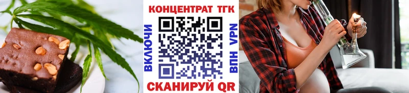 Купить  Макарьев  Еда ТГК марихуана 