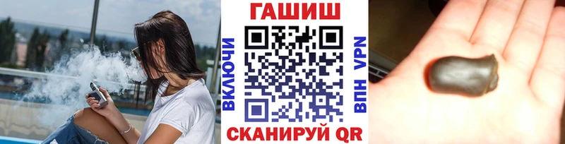 Купить закладки  Макарьев  Гашиш Premium 