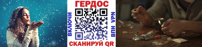 Купить закладки  Макарьев  Героин VHQ 