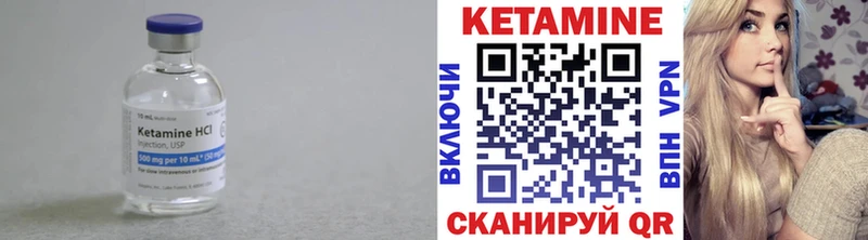 Купить закладки  Макарьев  Кетамин VHQ 