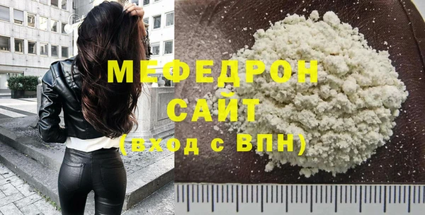 мефедрон Корсаков