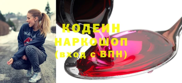 альфа пвп VHQ Костерёво