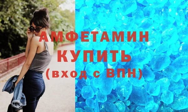 альфа пвп VHQ Костерёво