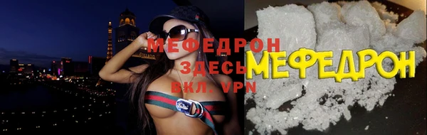 альфа пвп VHQ Костерёво