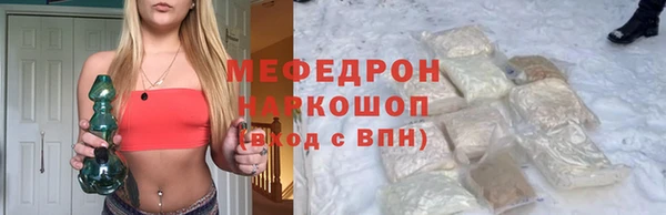 альфа пвп VHQ Костерёво