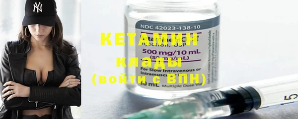 альфа пвп VHQ Костерёво