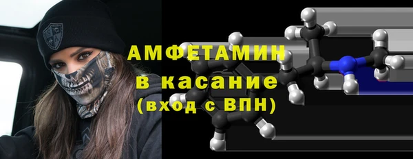 альфа пвп VHQ Костерёво