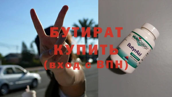 альфа пвп VHQ Костерёво