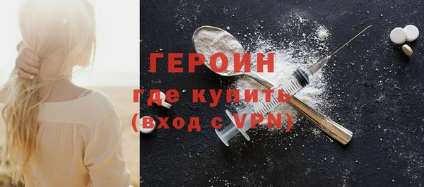 альфа пвп VHQ Костерёво