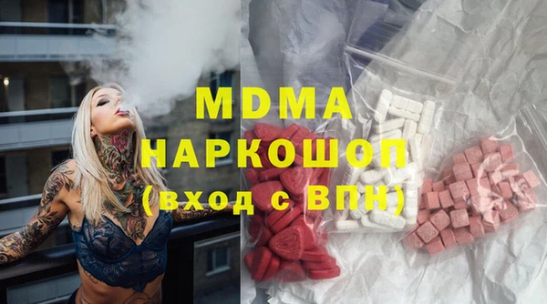 альфа пвп VHQ Костерёво