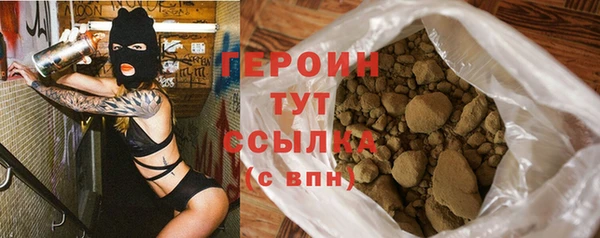 альфа пвп VHQ Костерёво