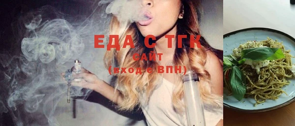 альфа пвп VHQ Костерёво