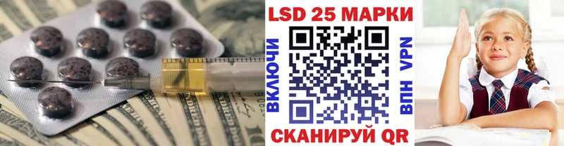ЛСД экстази кислота Купить закладки Макарьев