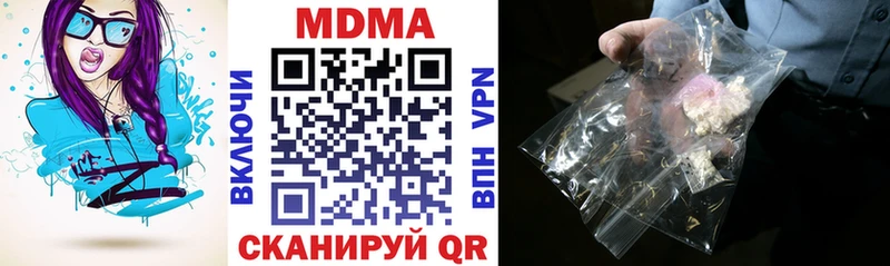 MDMA VHQ  Купить где  Макарьев 